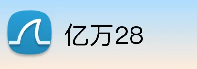 亿万28 logo